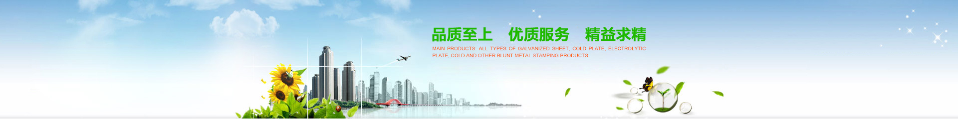 暢毅五金沖壓件,pin針,五金屏蔽罩,五金彈片,五金殼子